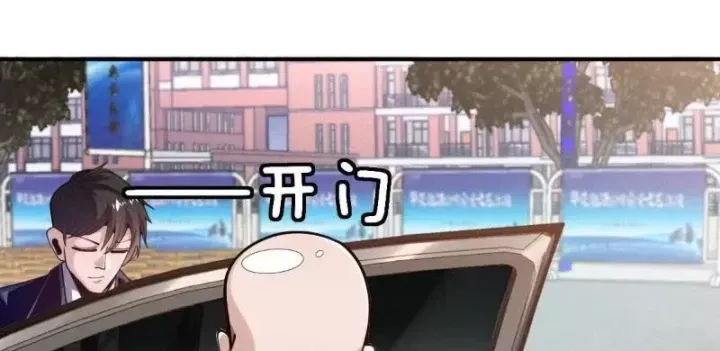 Trùng Sinh Ta Có Được Hệ Thống Không Cấp Chap 11 - Next Chap 10