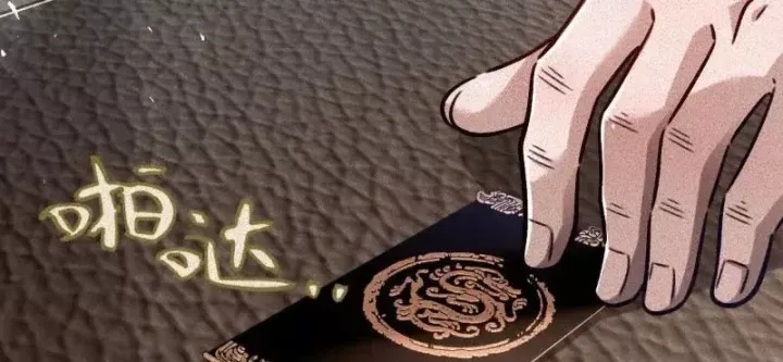 Trùng Sinh Ta Có Được Hệ Thống Không Cấp Chap 12 - Next Chap 11