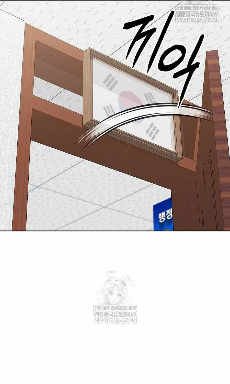 Ma Pháp Sư Hắc Ám Trở Về Để Nhập Ngũ Chap 78 - Next Chap 77