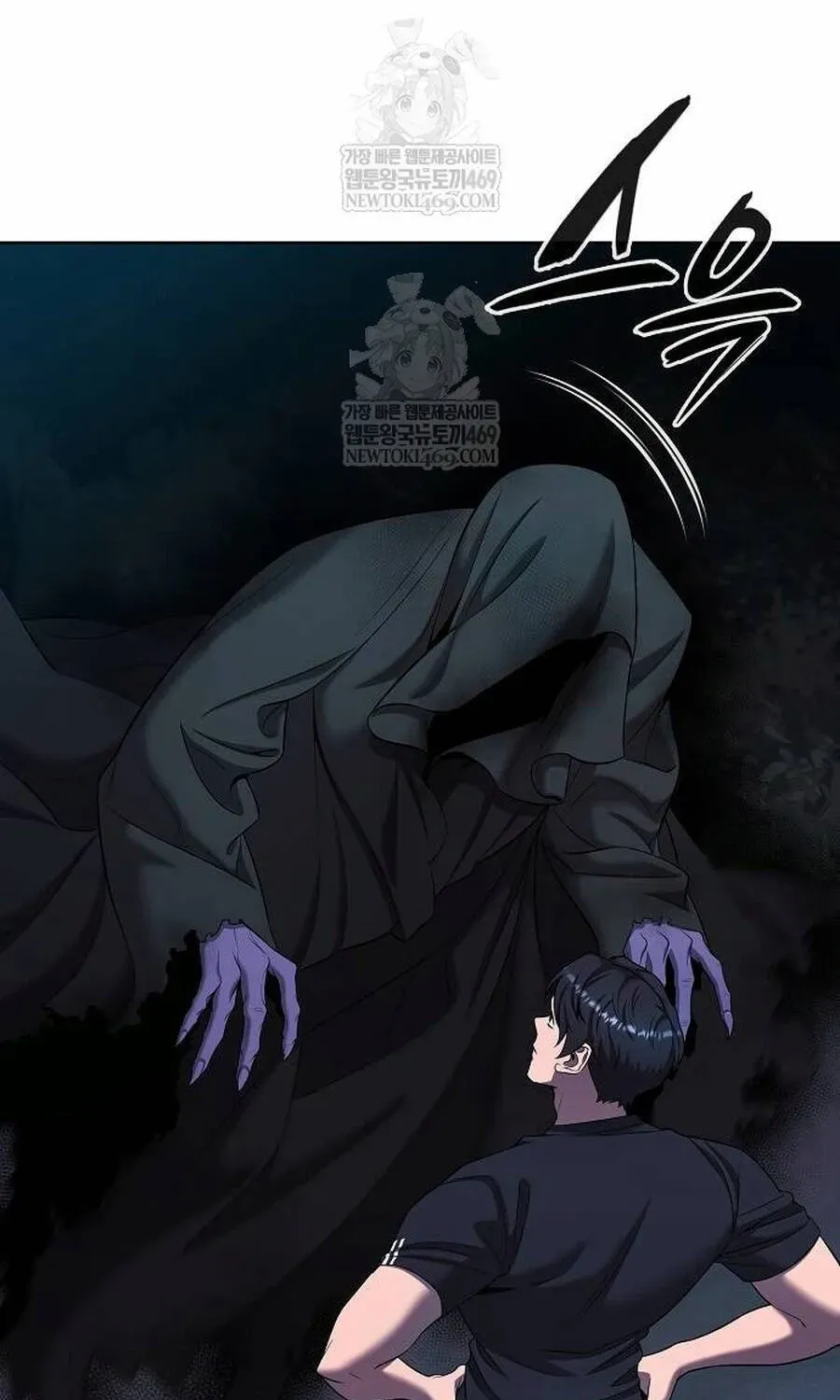 Ma Pháp Sư Hắc Ám Trở Về Để Nhập Ngũ Chap 78 - Next Chap 77