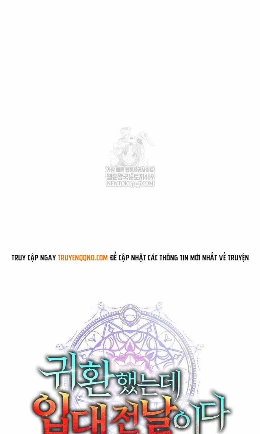 Ma Pháp Sư Hắc Ám Trở Về Để Nhập Ngũ Chap 78 - Next Chap 77