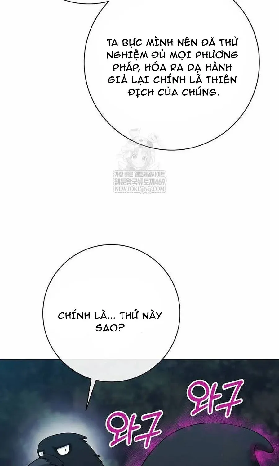 Ma Pháp Sư Hắc Ám Trở Về Để Nhập Ngũ Chap 78 - Next Chap 77