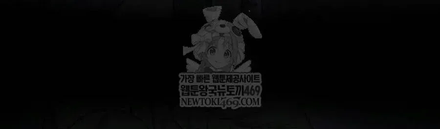 Ma Pháp Sư Hắc Ám Trở Về Để Nhập Ngũ Chap 78 - Next Chap 77