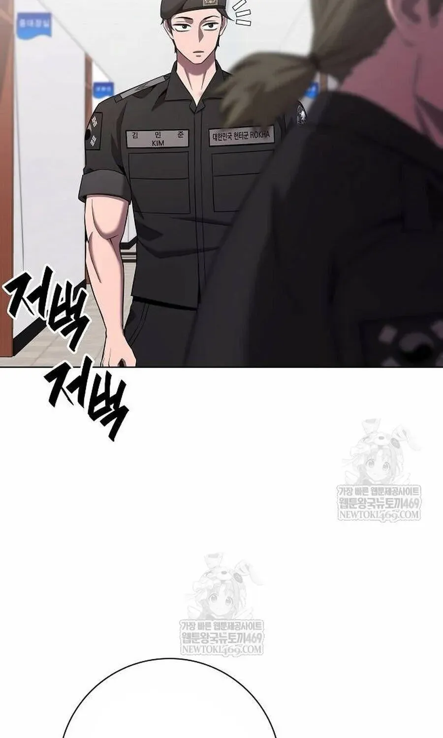 Ma Pháp Sư Hắc Ám Trở Về Để Nhập Ngũ Chap 78 - Next Chap 77