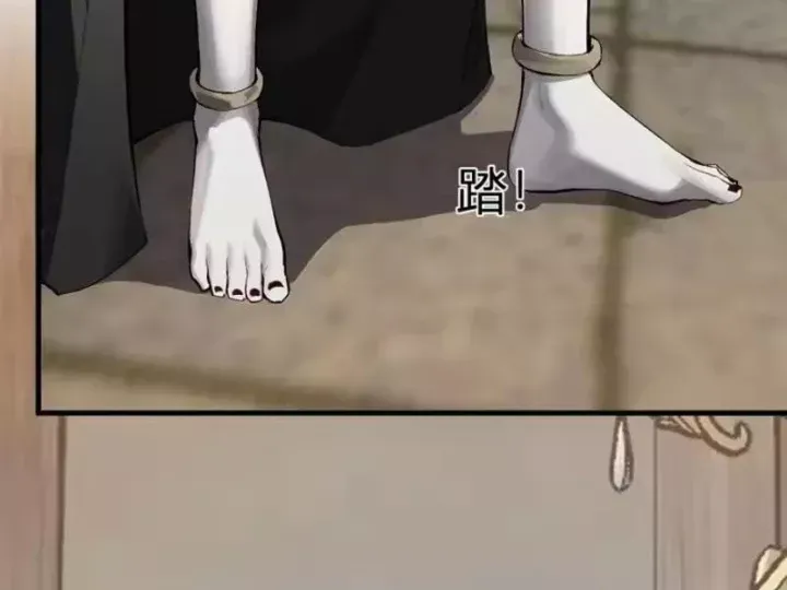 Mạt Nhật Thiên Hạ: Ta, Virus Quân Vương Chap 110 - Next Chap 109