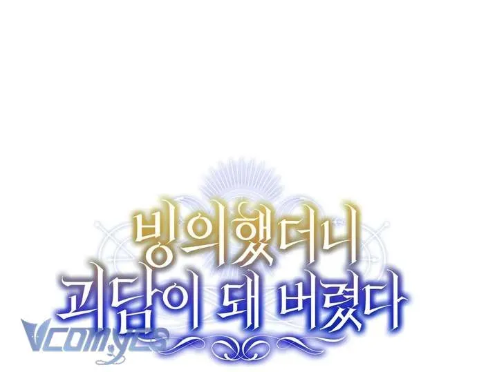 xuyen-vao-tieu-thuyet-toi-tro-thanh-truyen-thuyet-kinh-di-82