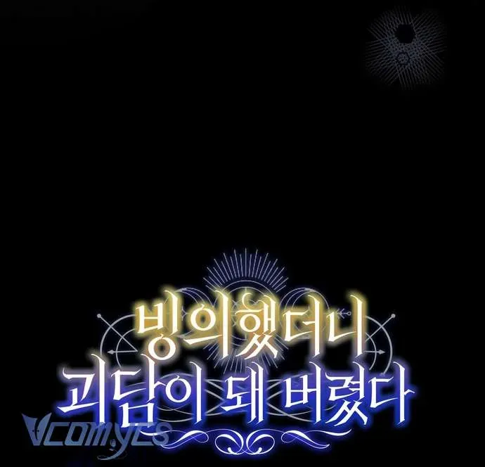 xuyen-vao-tieu-thuyet-toi-tro-thanh-truyen-thuyet-kinh-di-40