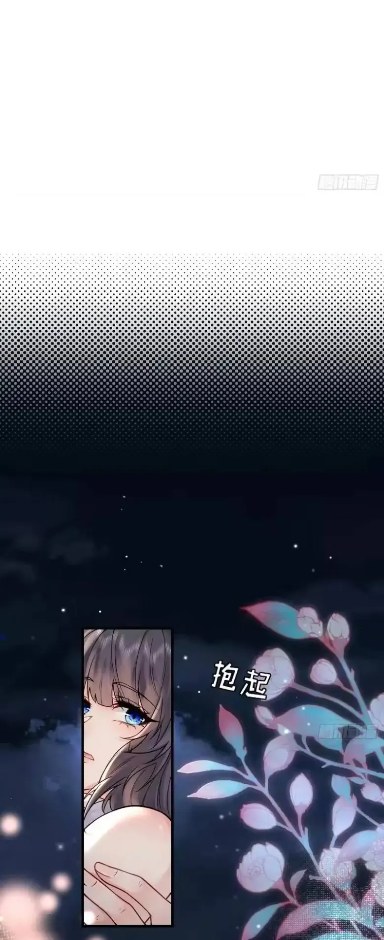 Rung Động Đã Được Định Sẵn Chap 2 - Next Chap 1