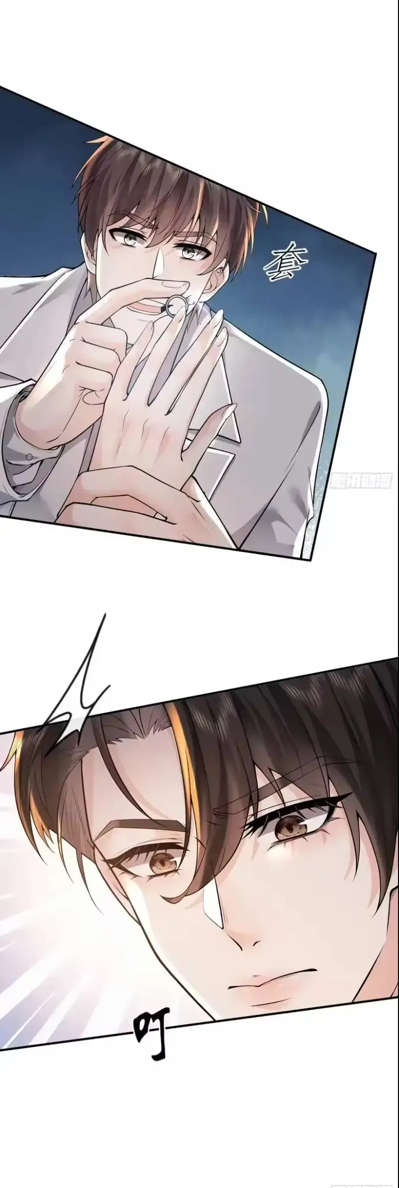 Rung Động Đã Được Định Sẵn Chap 3 - Next Chap 2