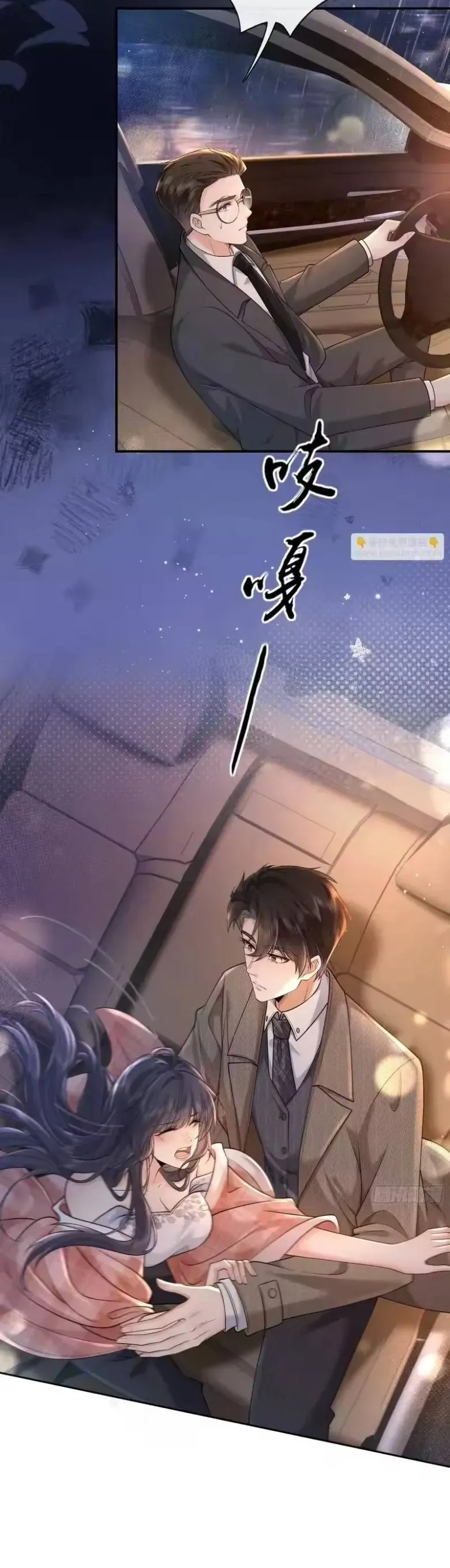 Rung Động Đã Được Định Sẵn Chap 5 - Next Chap 4