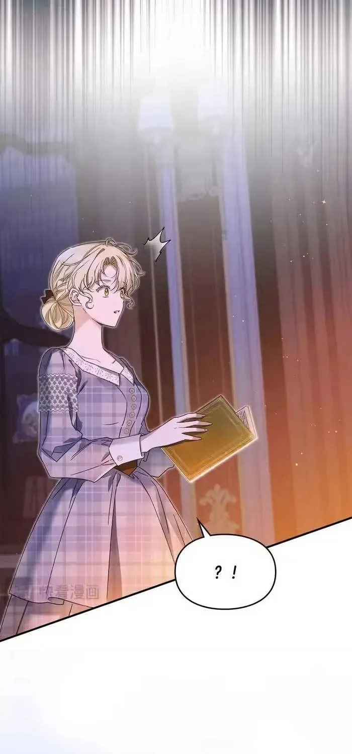 Tôi Trở Thành Hôn Thê Của Đại Công Tước Mù Chap 11 - Next Chap 10