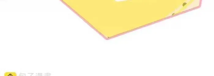 Tôi Trở Thành Hôn Thê Của Đại Công Tước Mù Chap 11 - Next Chap 10