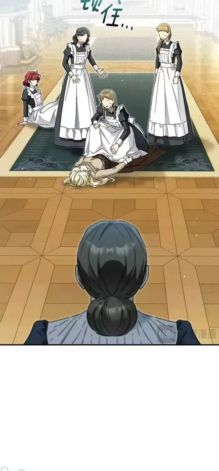 Tôi Trở Thành Hôn Thê Của Đại Công Tước Mù Chap 12 - Next Chap 11