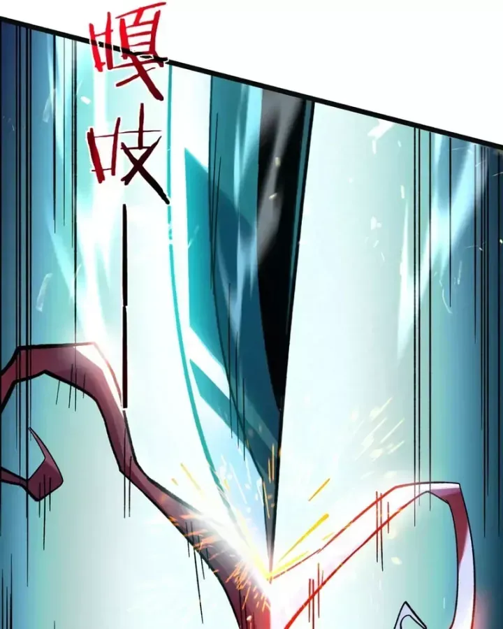 Vô Địch Bị Động Tạo Ra Tấn Sát Thương Chap 157 - Next Chap 156