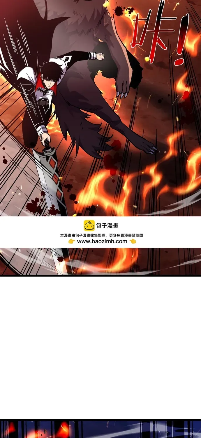 Vô Địch Bị Động Tạo Ra Tấn Sát Thương Chap 158 - Next Chap 157