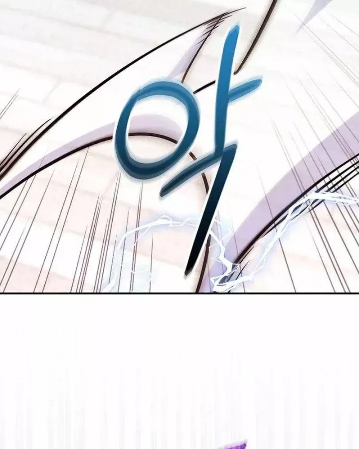 Chuyển Sinh Thành Thiên Tài Xuất Chúng Của Danh Môn Thế Gia Chap 84 - Next Chap 83