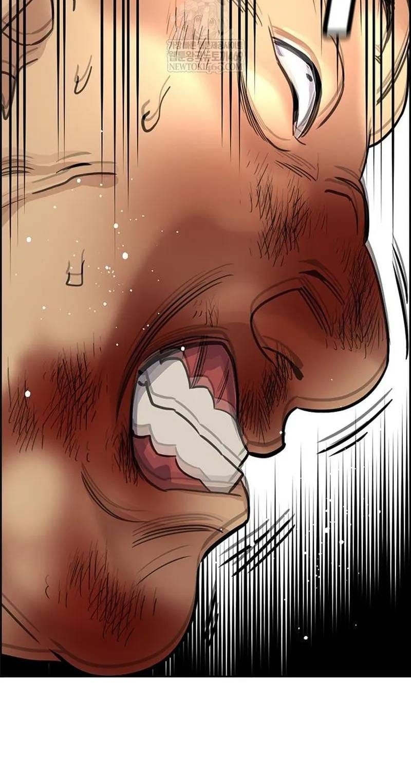 Giáo Dục Chân Chính - Get Schooled Chap 233 - Next Chap 232