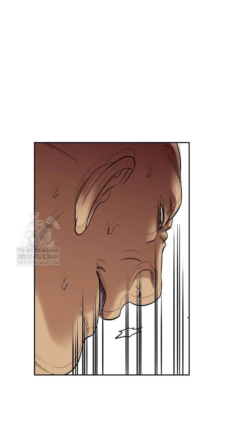 Giáo Dục Chân Chính - Get Schooled Chap 233 - Next Chap 232