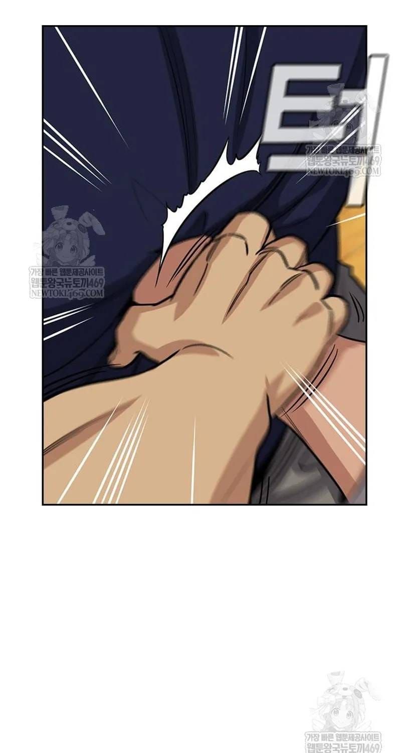 Giáo Dục Chân Chính - Get Schooled Chap 233 - Next Chap 232