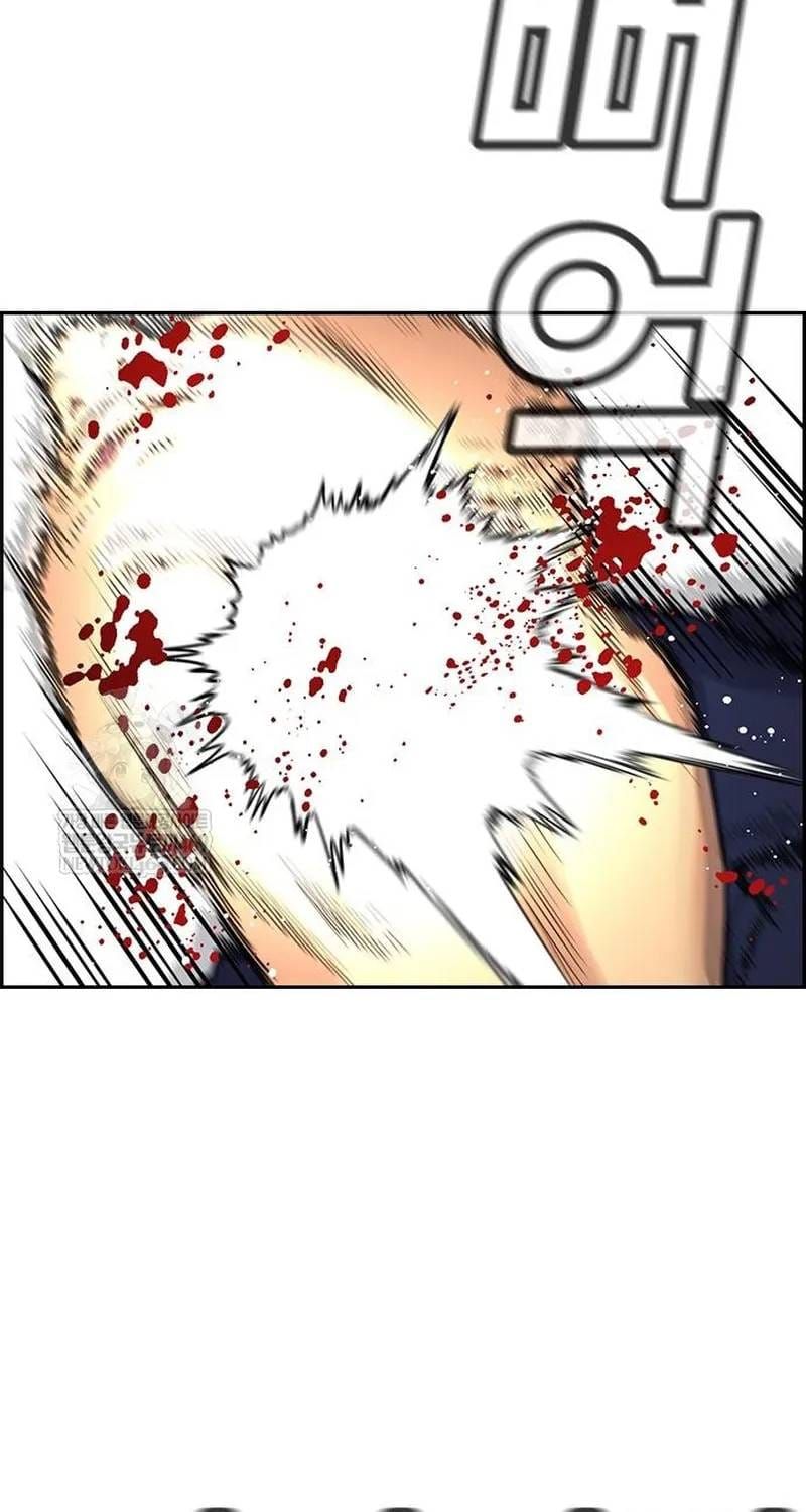 Giáo Dục Chân Chính - Get Schooled Chap 233 - Next Chap 232