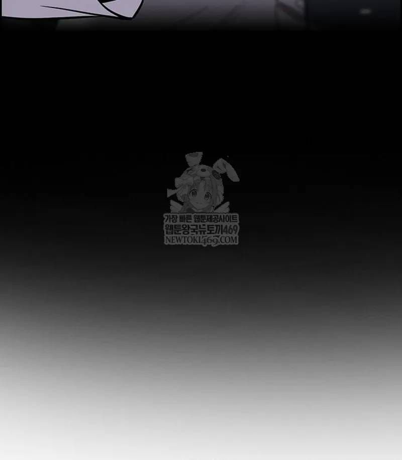 Giáo Dục Chân Chính - Get Schooled Chap 233 - Next Chap 232