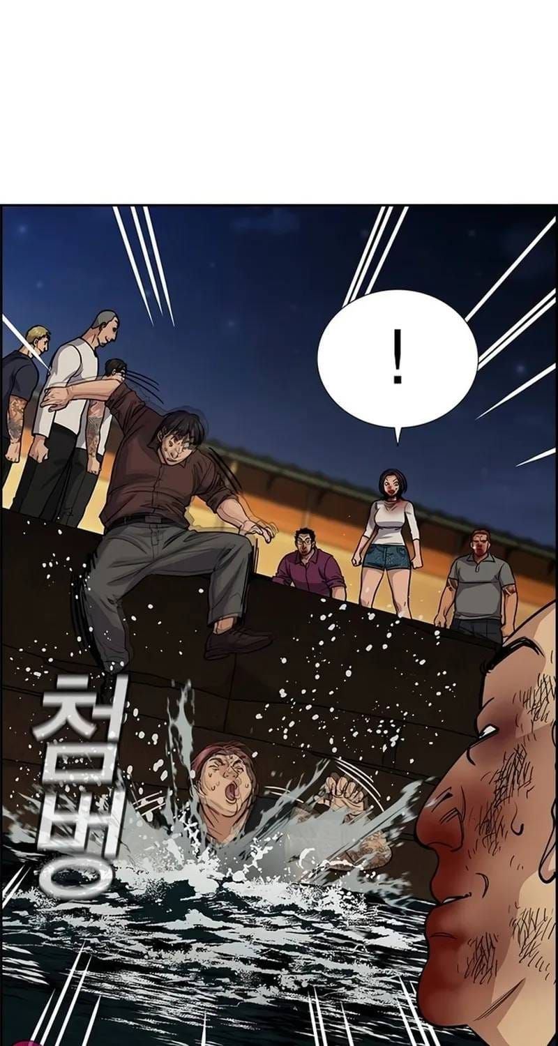 Giáo Dục Chân Chính - Get Schooled Chap 234 - Next Chap 233