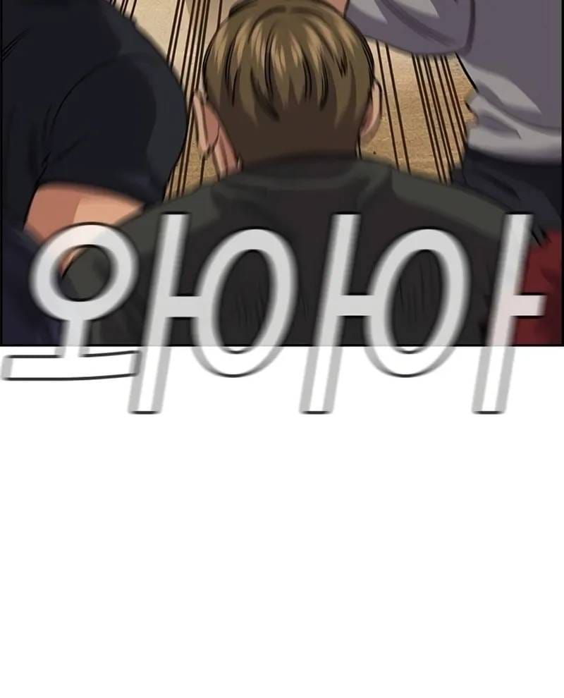 Giáo Dục Chân Chính - Get Schooled Chap 234 - Next Chap 233