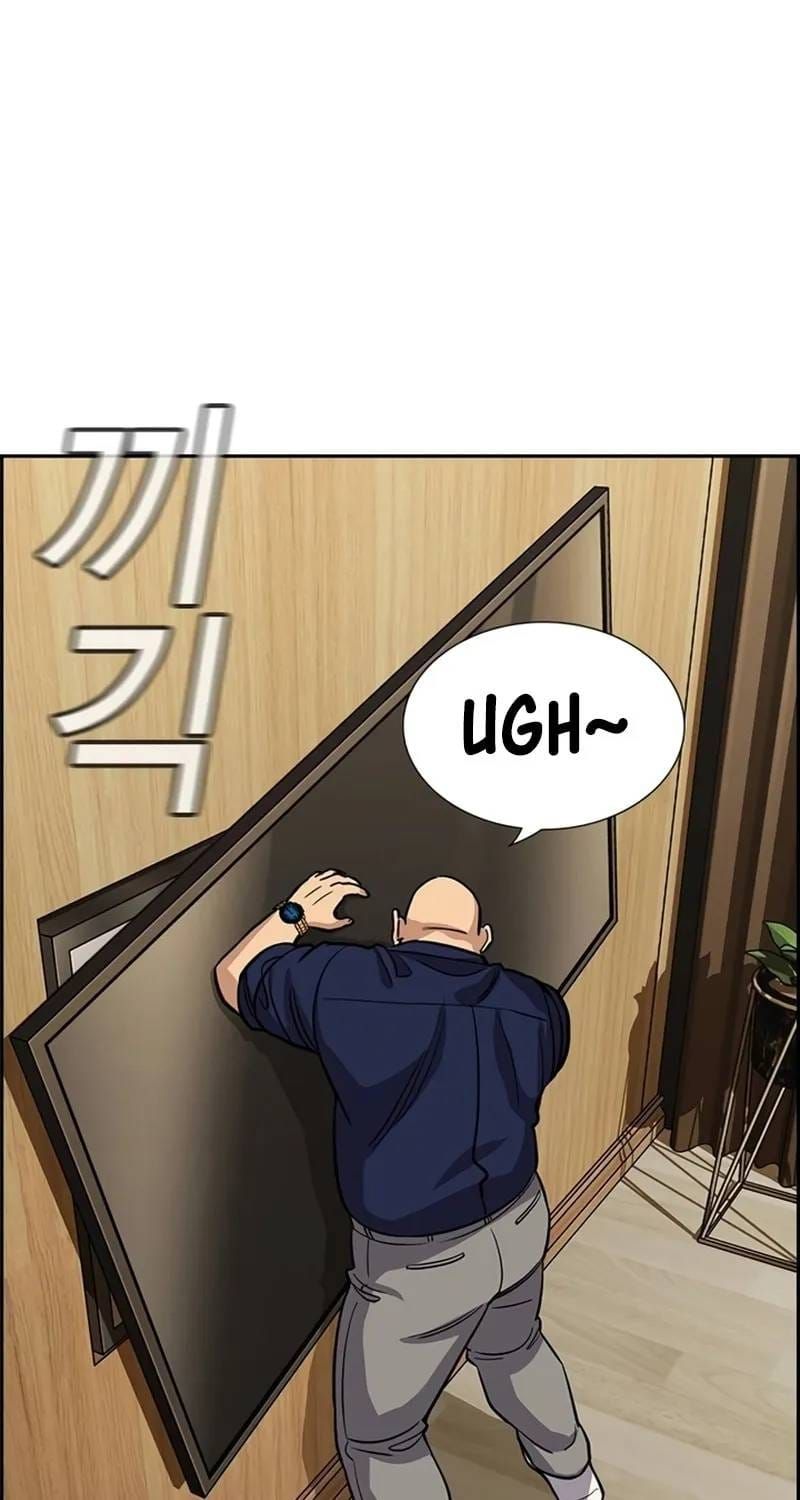 Giáo Dục Chân Chính - Get Schooled Chap 234 - Next Chap 233