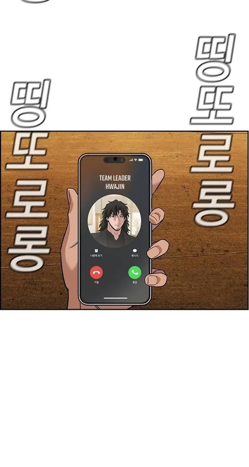 Giáo Dục Chân Chính - Get Schooled Chap 234 - Next Chap 233