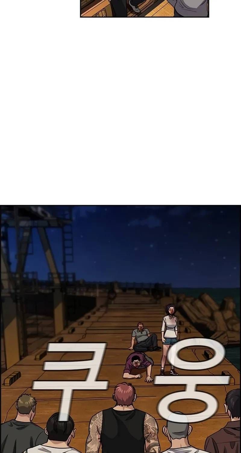 Giáo Dục Chân Chính - Get Schooled Chap 234 - Next Chap 233