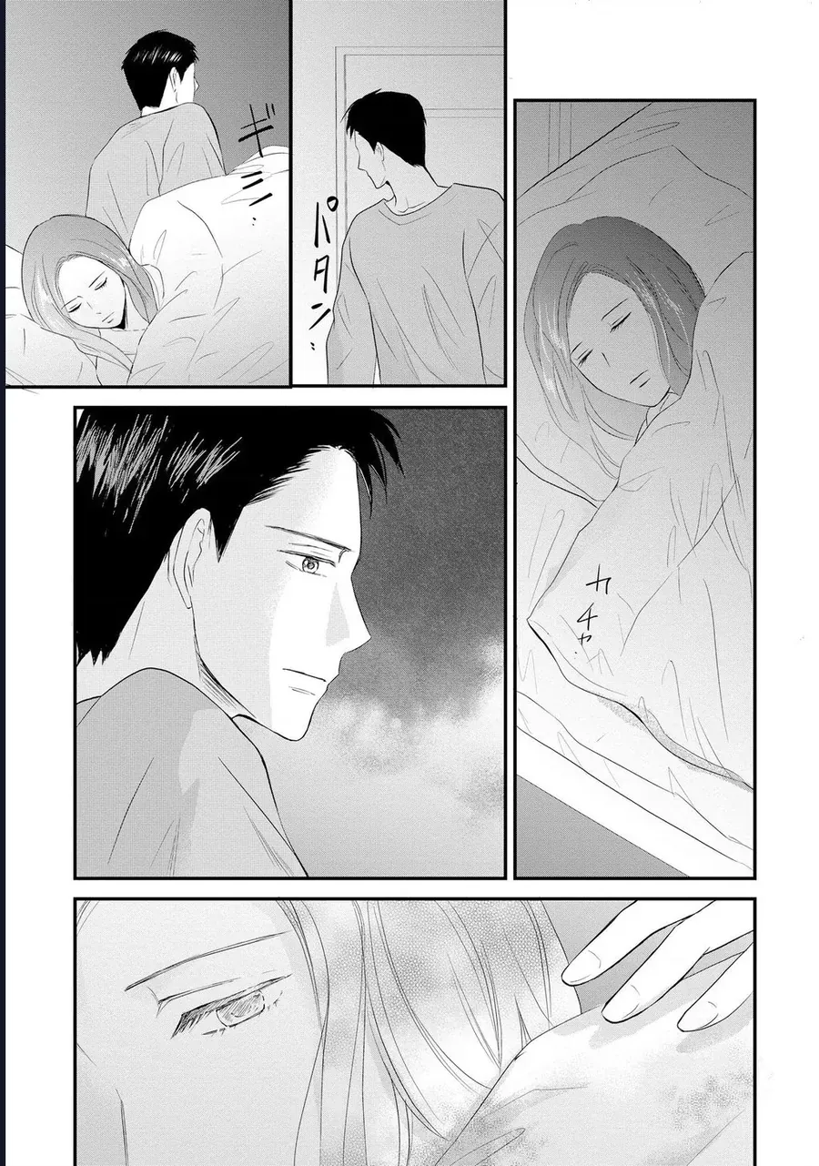 Không Muốn Làm Mẹ Là Cái Tội Ư? Chap 20 - Next Chap 19