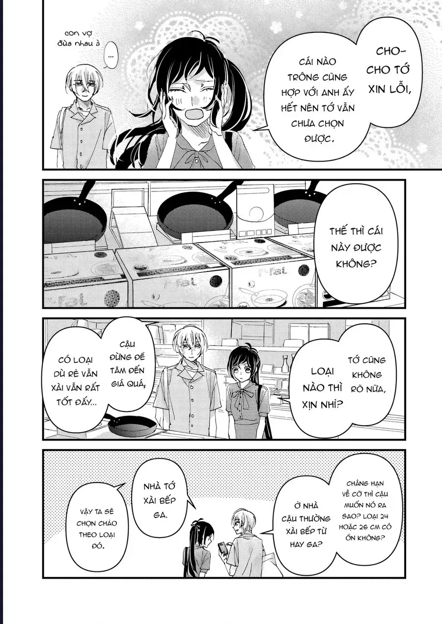 Watashi No Shitsuji Wa Nabiite Kurenai Chap 8 - Next Chap 7