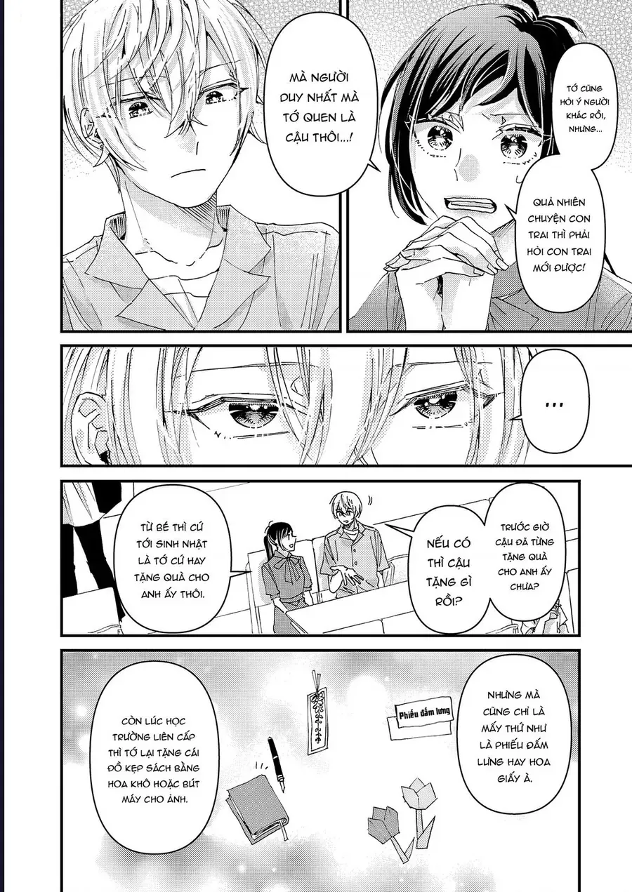 Watashi No Shitsuji Wa Nabiite Kurenai Chap 8 - Next Chap 7