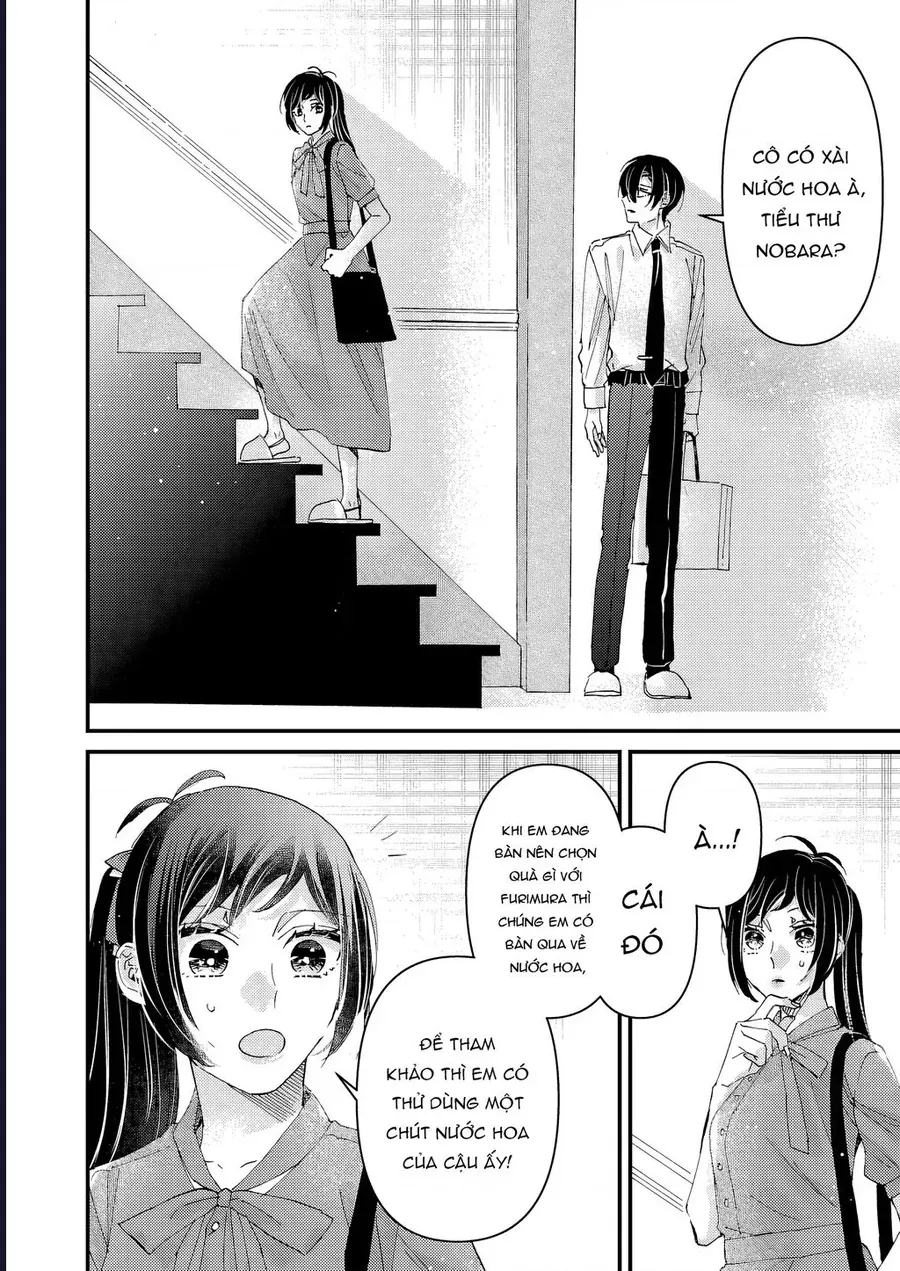 Watashi No Shitsuji Wa Nabiite Kurenai Chap 8 - Next Chap 7