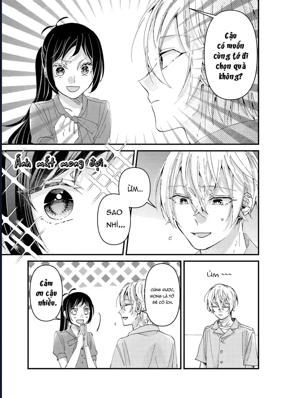 Watashi No Shitsuji Wa Nabiite Kurenai Chap 8 - Next Chap 7