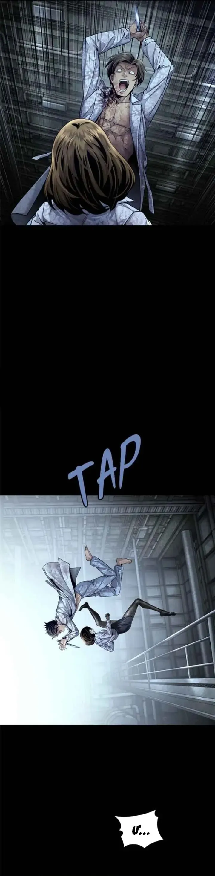 Dead Queen Chap 157 - Next Chap 156