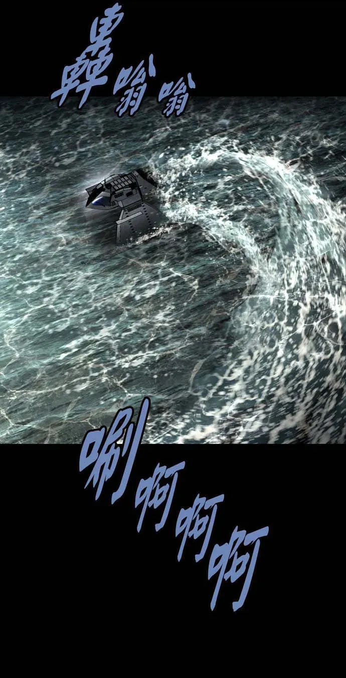 Dead Queen Chap 160 - Next Chap 159