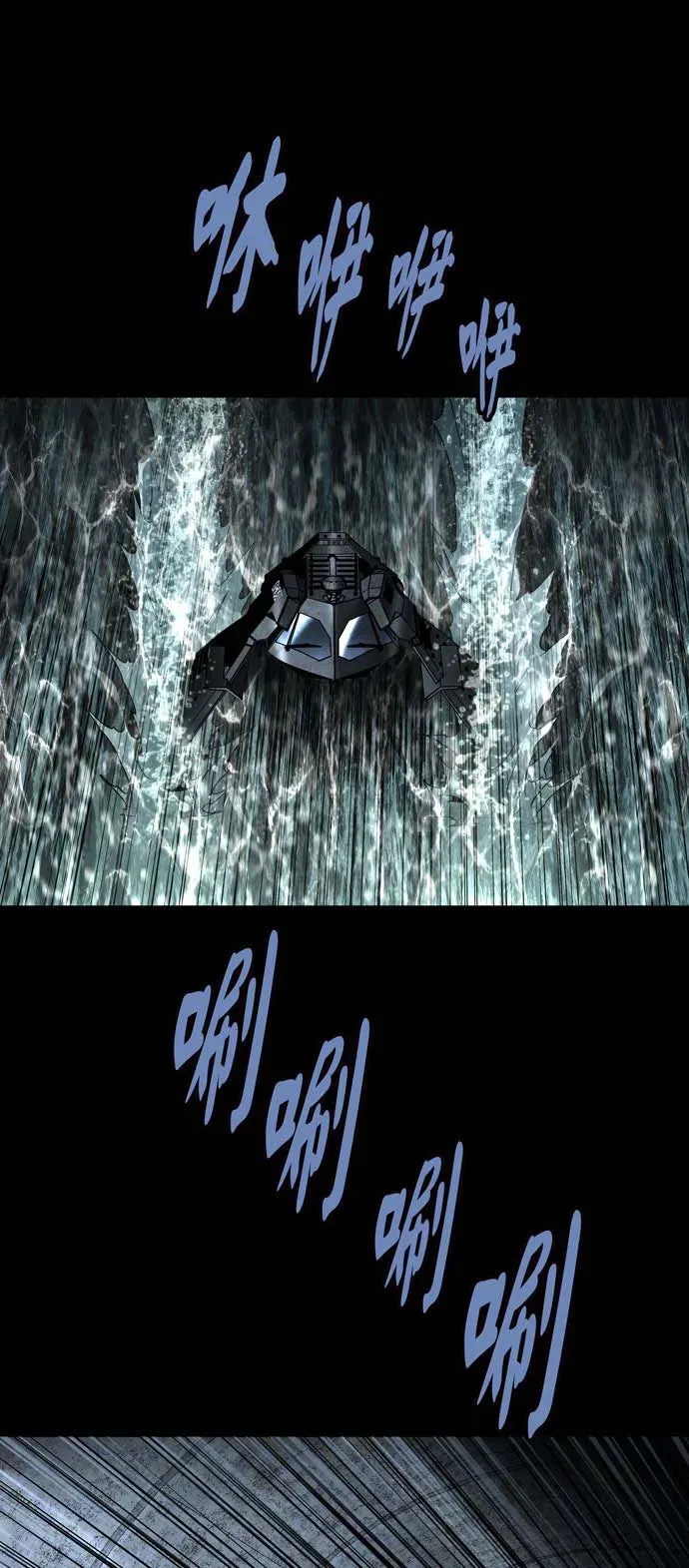 Dead Queen Chap 160 - Next Chap 159