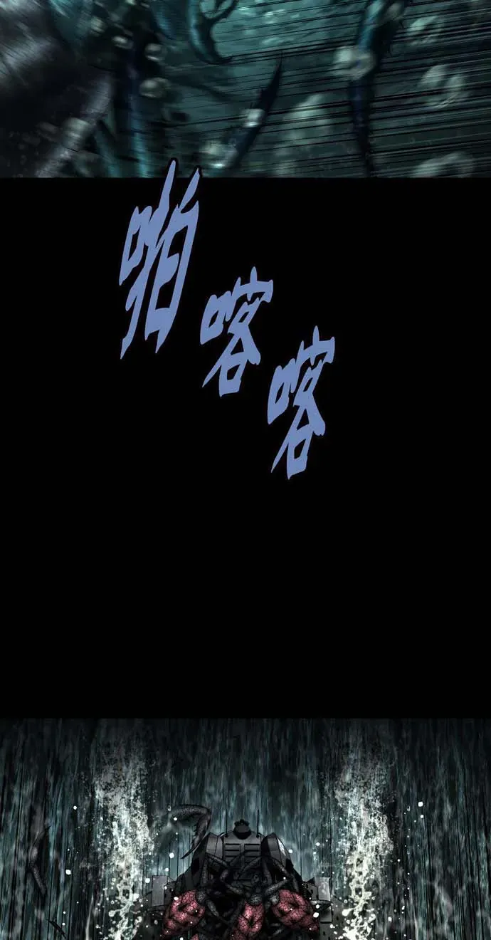 Dead Queen Chap 160 - Next Chap 159