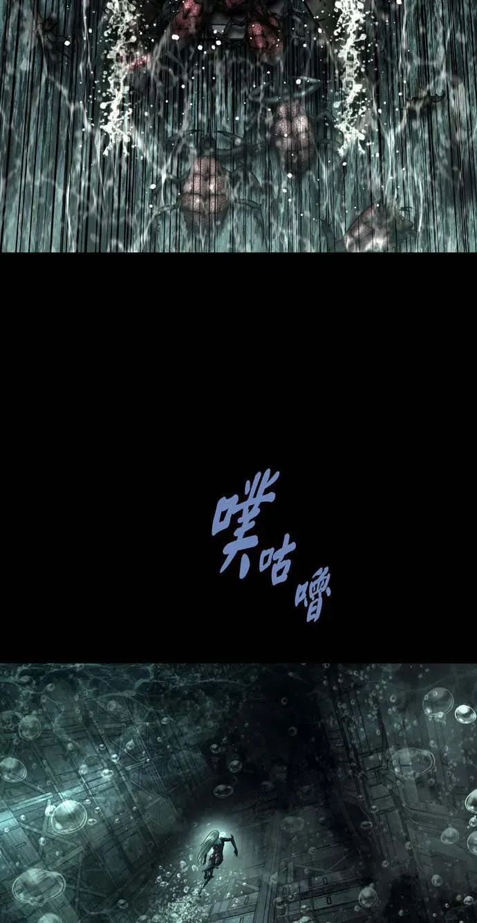 Dead Queen Chap 160 - Next Chap 159