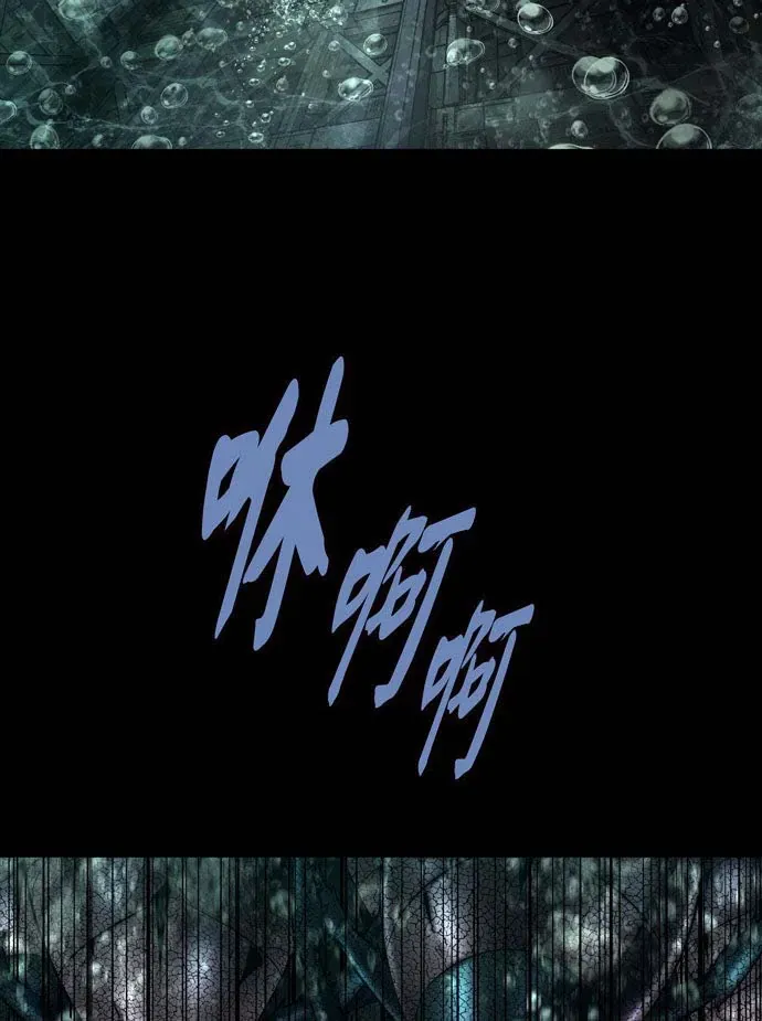 Dead Queen Chap 160 - Next Chap 159