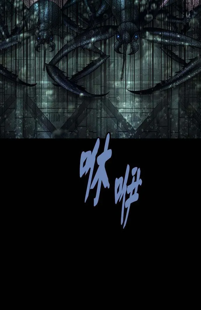 Dead Queen Chap 160 - Next Chap 159