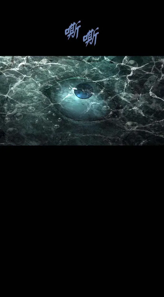 Dead Queen Chap 160 - Next Chap 159