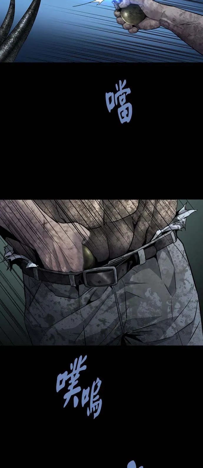 Dead Queen Chap 160 - Next Chap 159