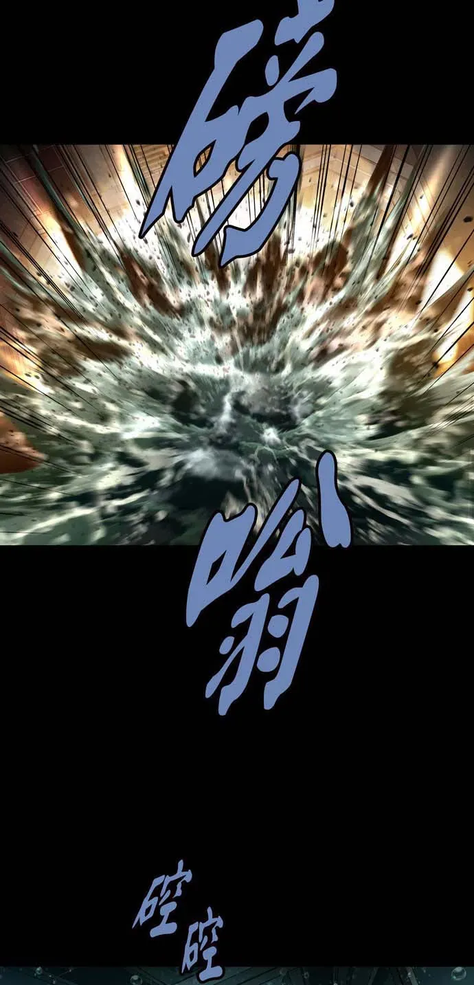 Dead Queen Chap 160 - Next Chap 159