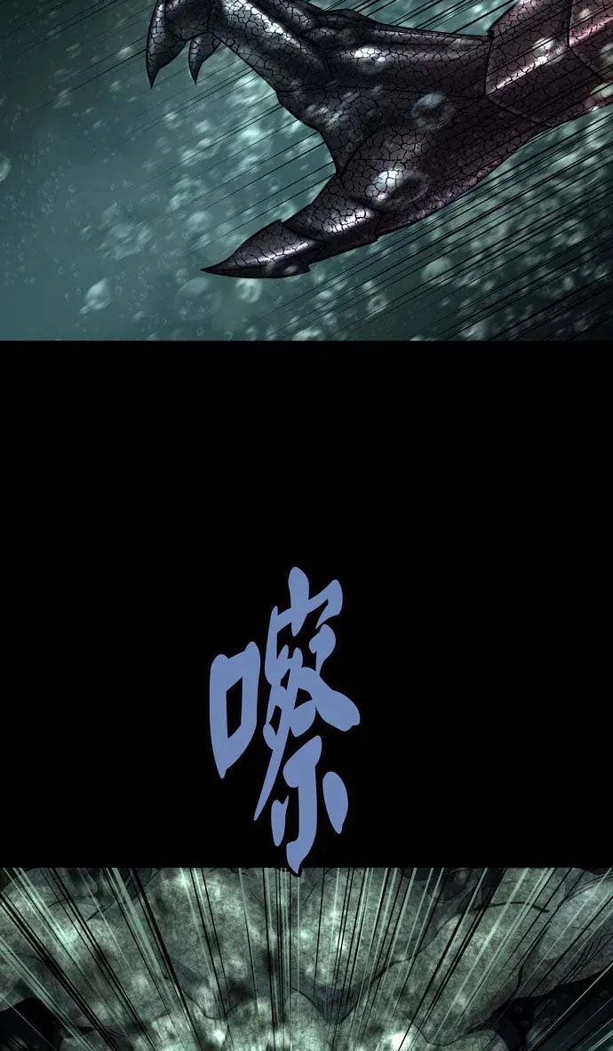 Dead Queen Chap 160 - Next Chap 159