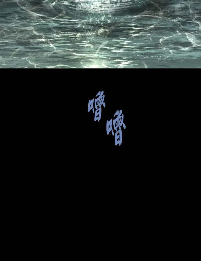 Dead Queen Chap 160 - Next Chap 159