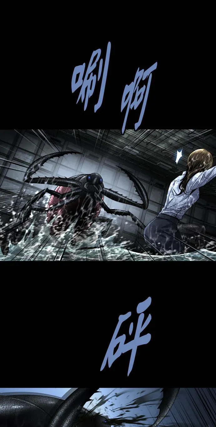 Dead Queen Chap 160 - Next Chap 159