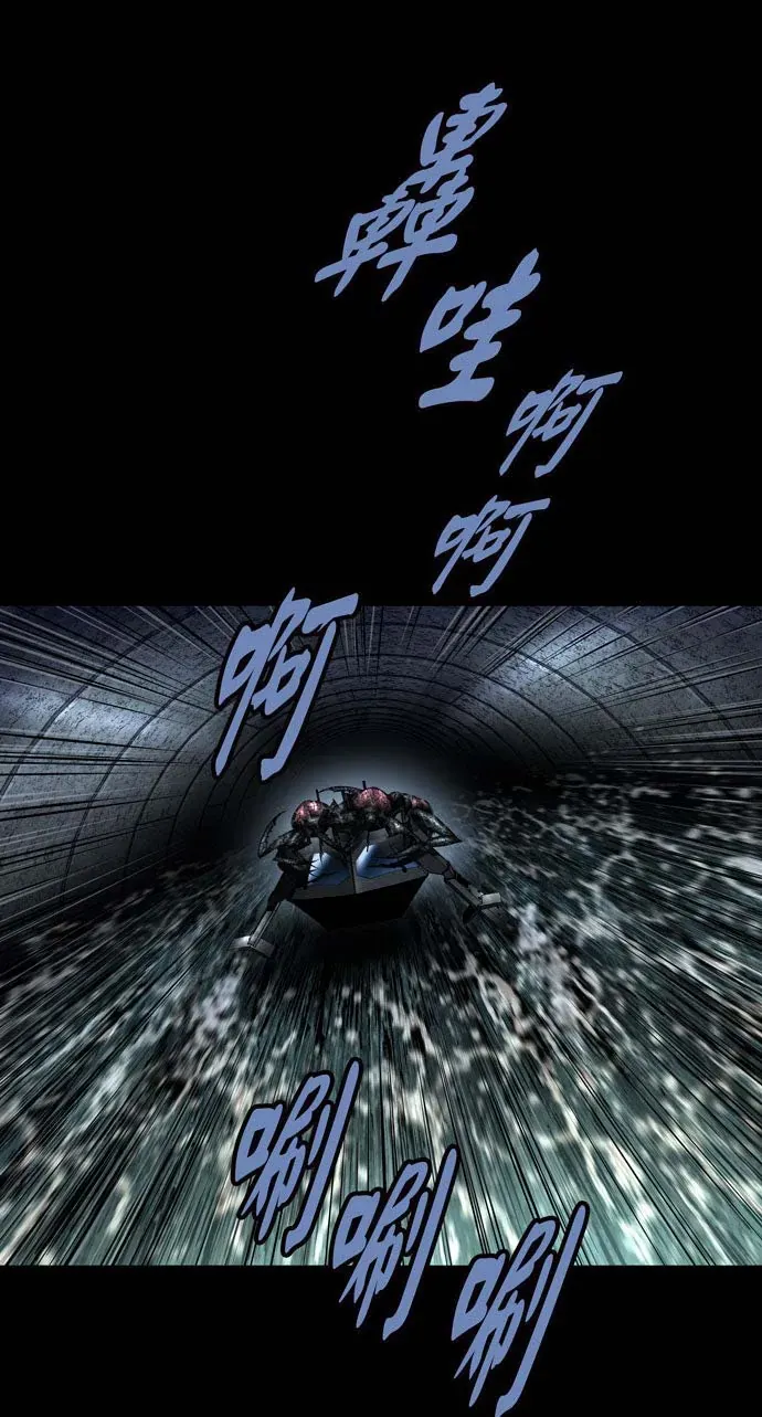 Dead Queen Chap 161 - Next Chap 160