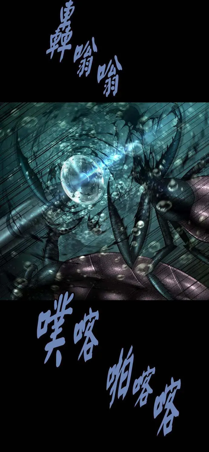 Dead Queen Chap 161 - Next Chap 160